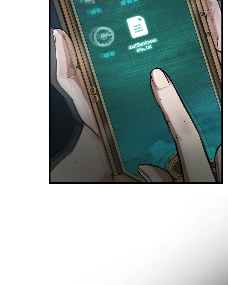 Omniscient Reader อ่านชะตาวันสิ้นโลก - หน้า 67