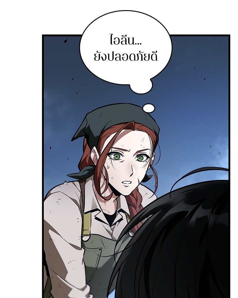 Omniscient Reader อ่านชะตาวันสิ้นโลก - หน้า 83
