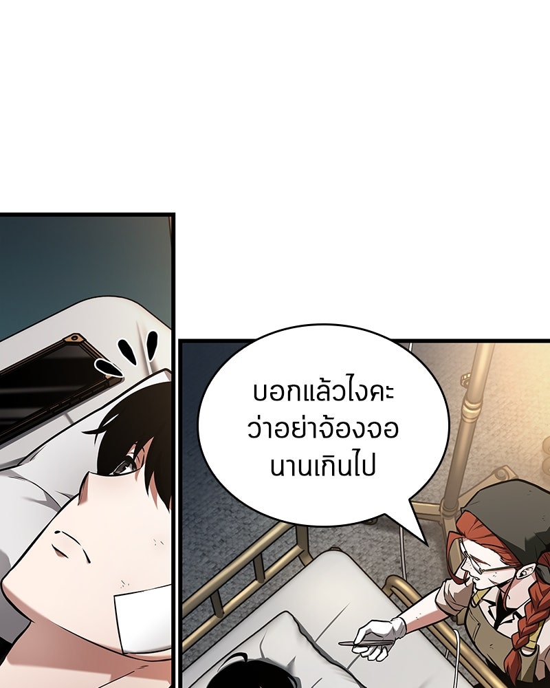 Omniscient Reader อ่านชะตาวันสิ้นโลก - หน้า 47