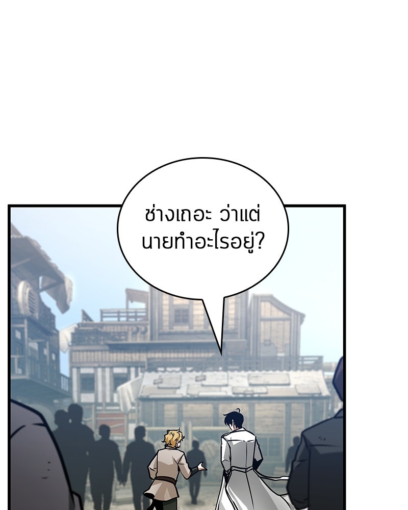 Omniscient Reader อ่านชะตาวันสิ้นโลก - หน้า 116