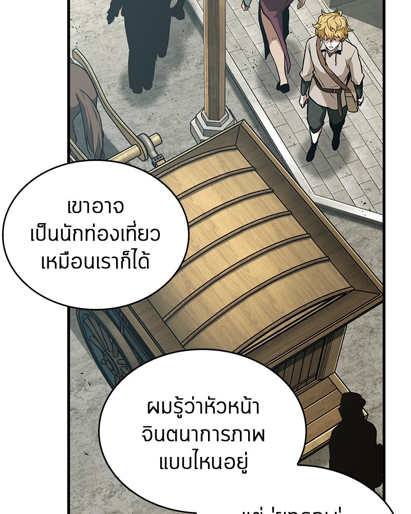 Omniscient Reader อ่านชะตาวันสิ้นโลก - หน้า 103