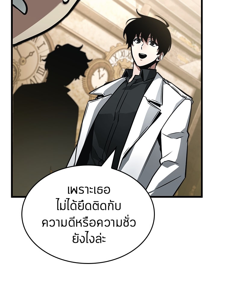 Omniscient Reader อ่านชะตาวันสิ้นโลก - หน้า 19