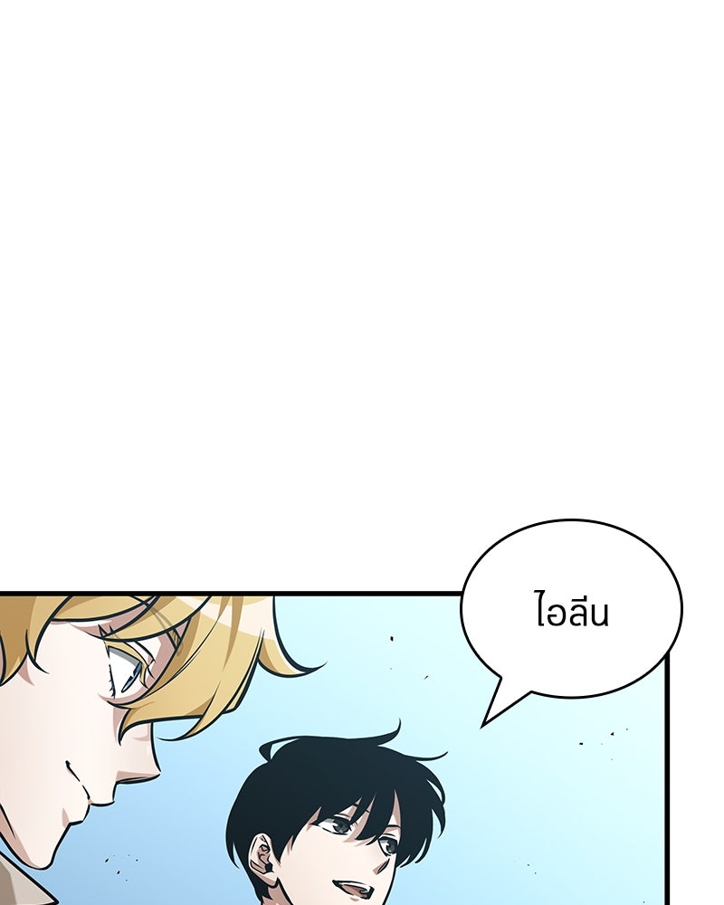 Omniscient Reader อ่านชะตาวันสิ้นโลก - หน้า 36