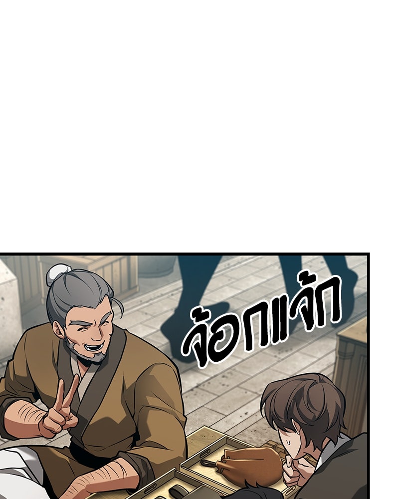 Omniscient Reader อ่านชะตาวันสิ้นโลก - หน้า 77