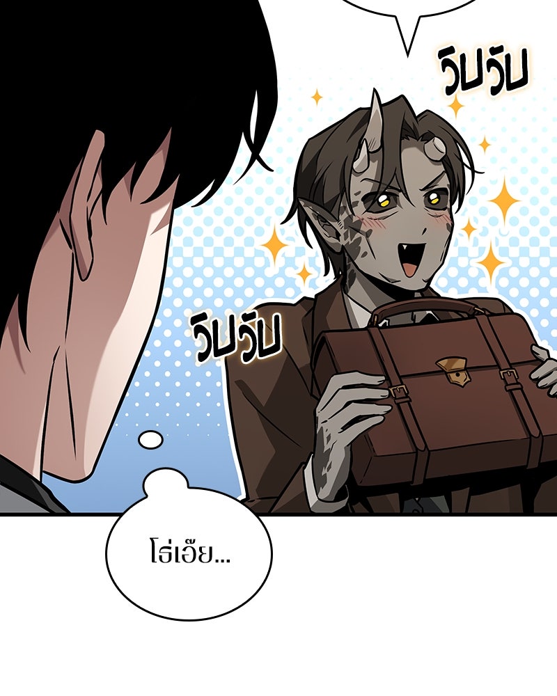 Omniscient Reader อ่านชะตาวันสิ้นโลก - หน้า 94