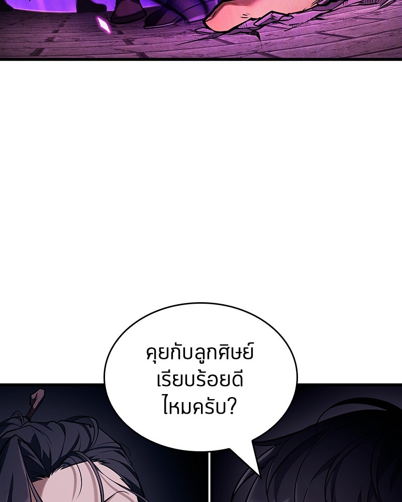 Omniscient Reader อ่านชะตาวันสิ้นโลก - หน้า 118