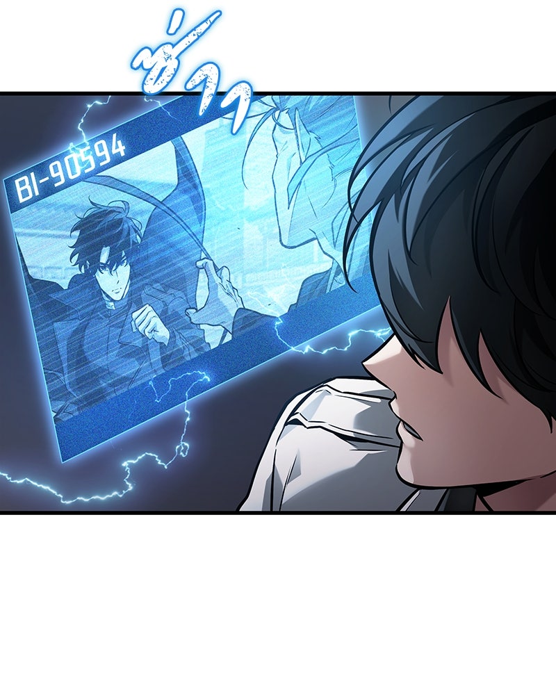 Omniscient Reader อ่านชะตาวันสิ้นโลก - หน้า 124