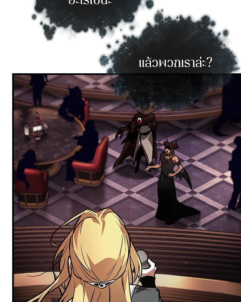 Omniscient Reader อ่านชะตาวันสิ้นโลก - หน้า 96