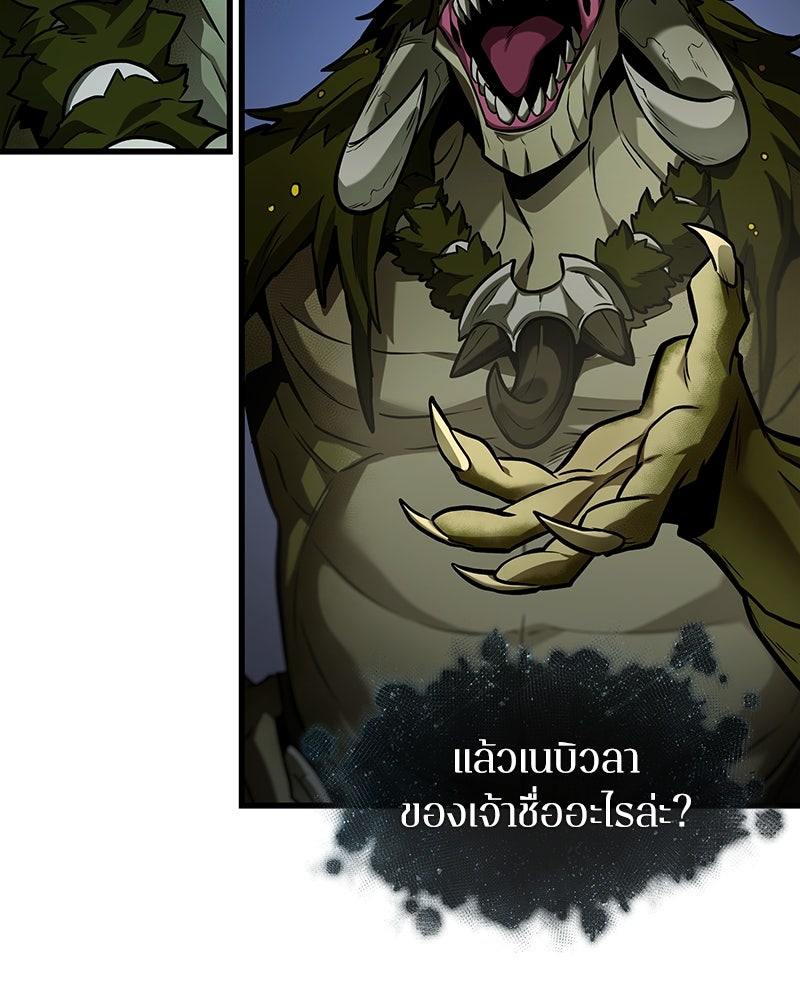 Omniscient Reader อ่านชะตาวันสิ้นโลก - หน้า 61