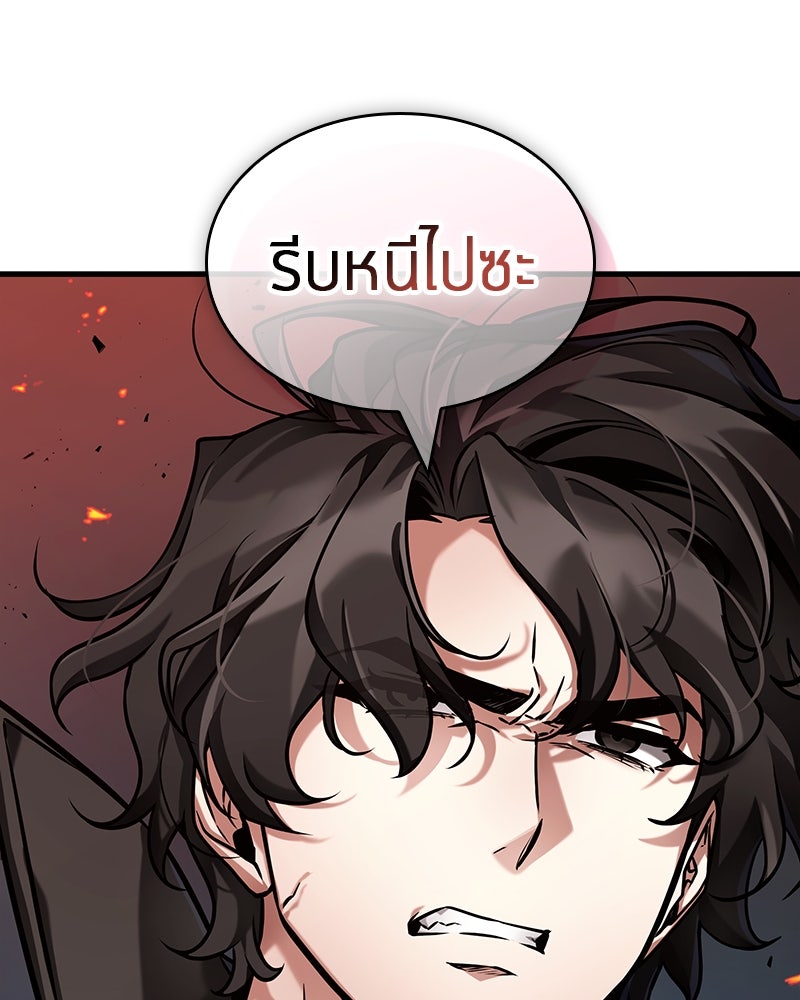 Omniscient Reader อ่านชะตาวันสิ้นโลก - หน้า 134