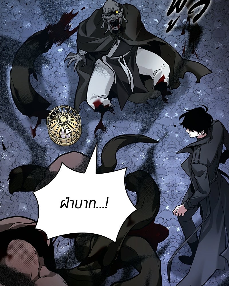 Omniscient Reader อ่านชะตาวันสิ้นโลก - หน้า 116