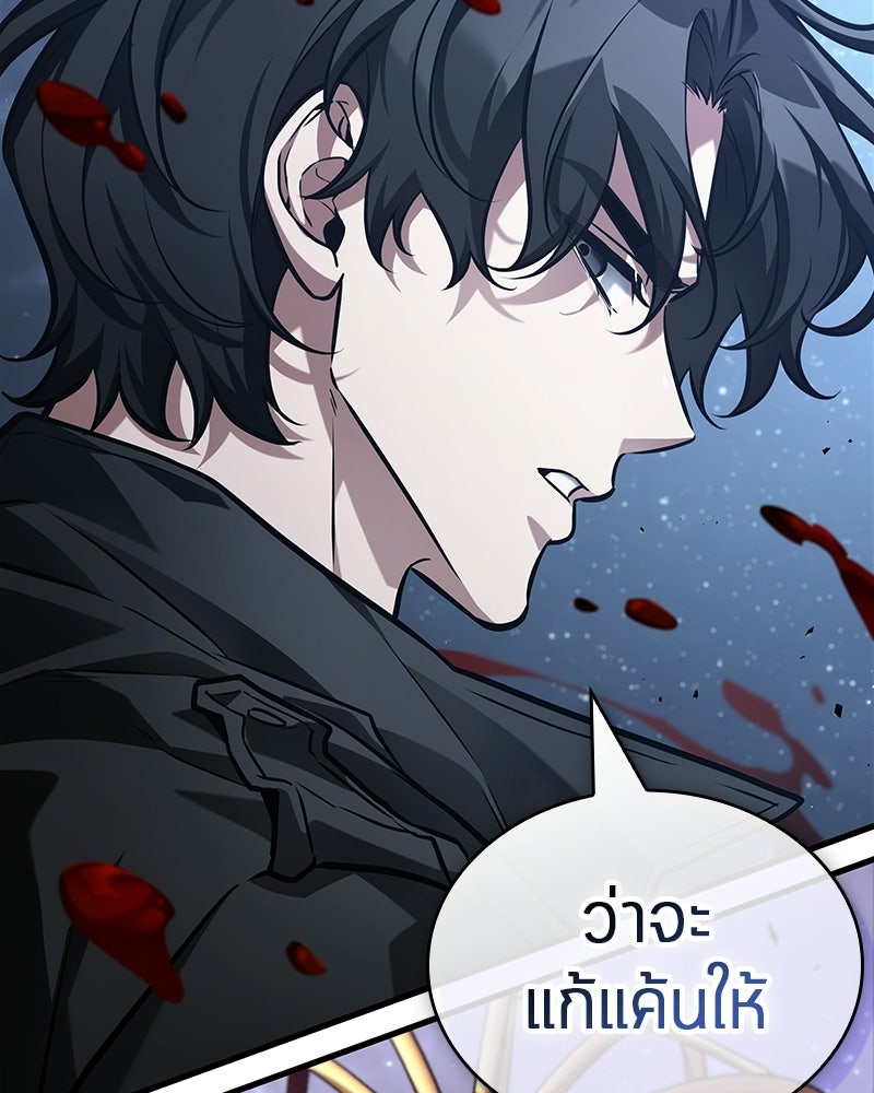 Omniscient Reader อ่านชะตาวันสิ้นโลก - หน้า 97