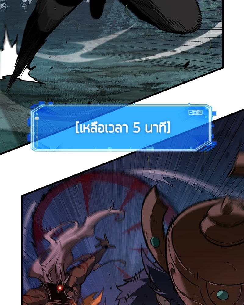 Omniscient Reader อ่านชะตาวันสิ้นโลก - หน้า 107