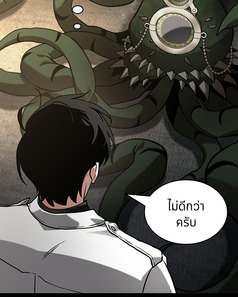 Omniscient Reader อ่านชะตาวันสิ้นโลก - หน้า 108