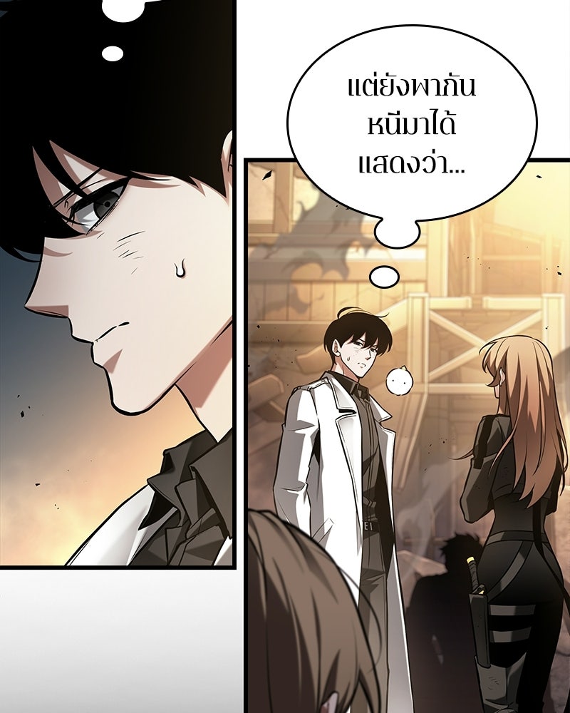 Omniscient Reader อ่านชะตาวันสิ้นโลก - หน้า 109