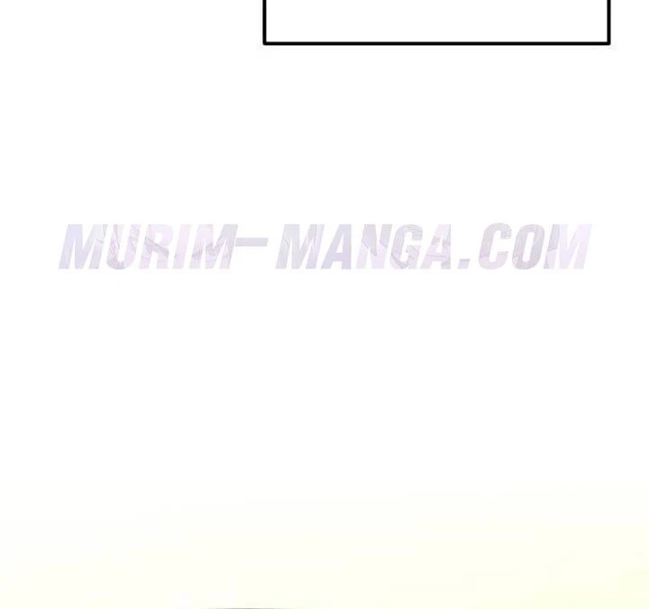 The Ultimate Shut-In - โทษที พื้นที่นี้ห้ามออก - หน้า 16