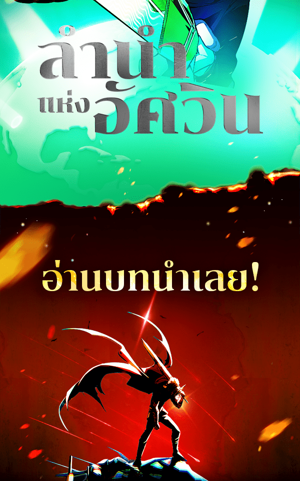 แฮปปี้ควอกก้า - หน้า 2