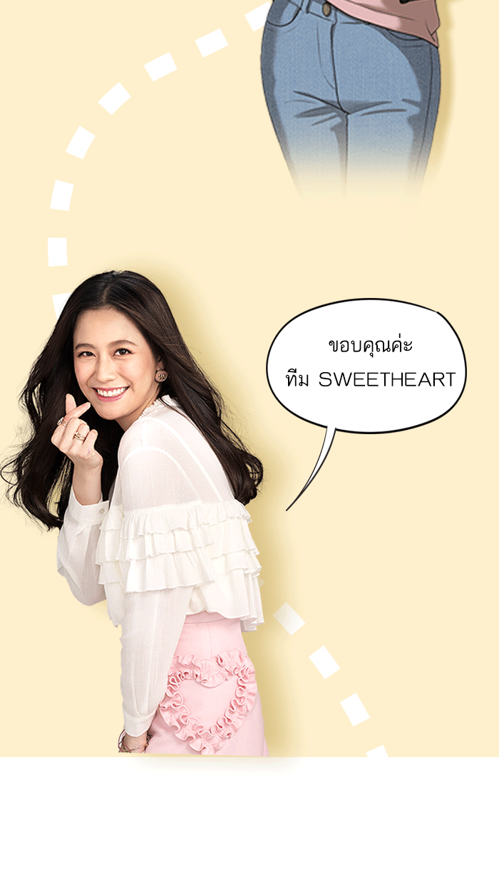 แฮปปี้ควอกก้า - หน้า 14