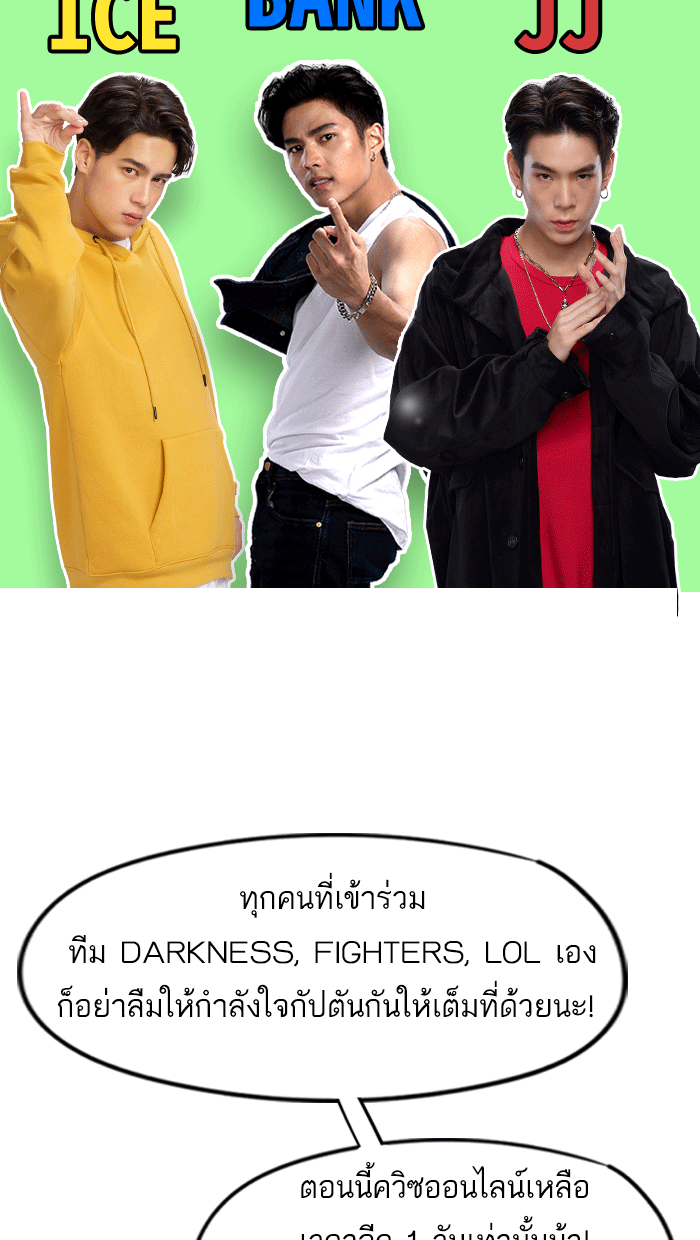 แฮปปี้ควอกก้า - หน้า 16