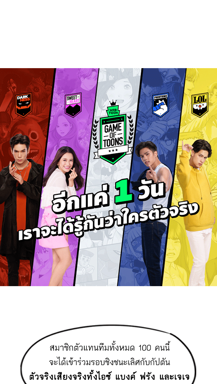 แฮปปี้ควอกก้า - หน้า 19