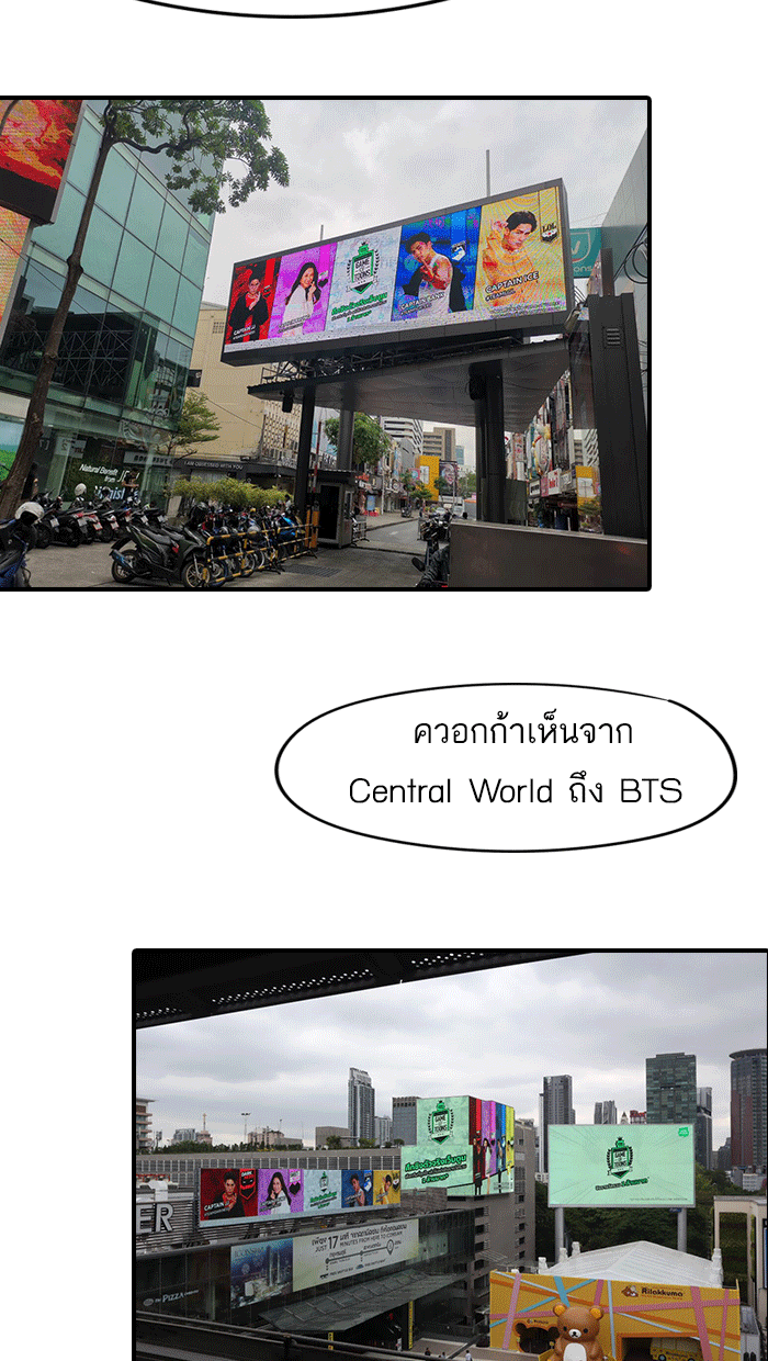 แฮปปี้ควอกก้า - หน้า 8