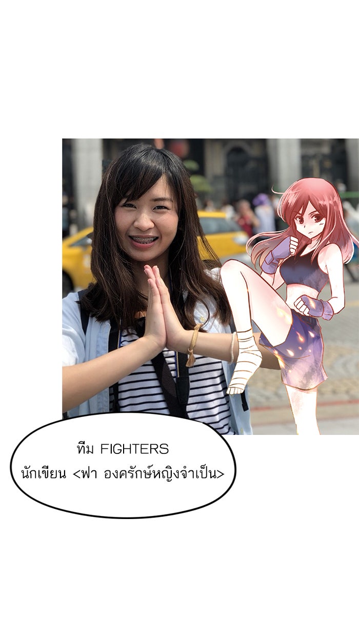แฮปปี้ควอกก้า - หน้า 14