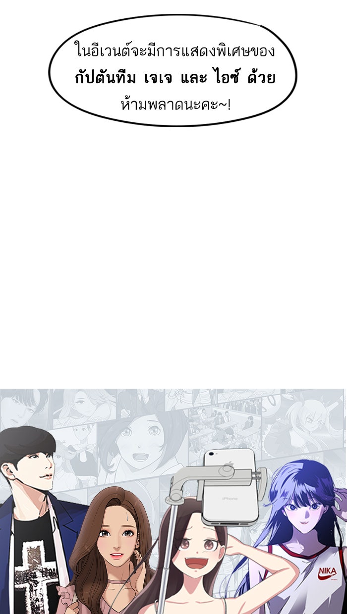 แฮปปี้ควอกก้า - หน้า 9