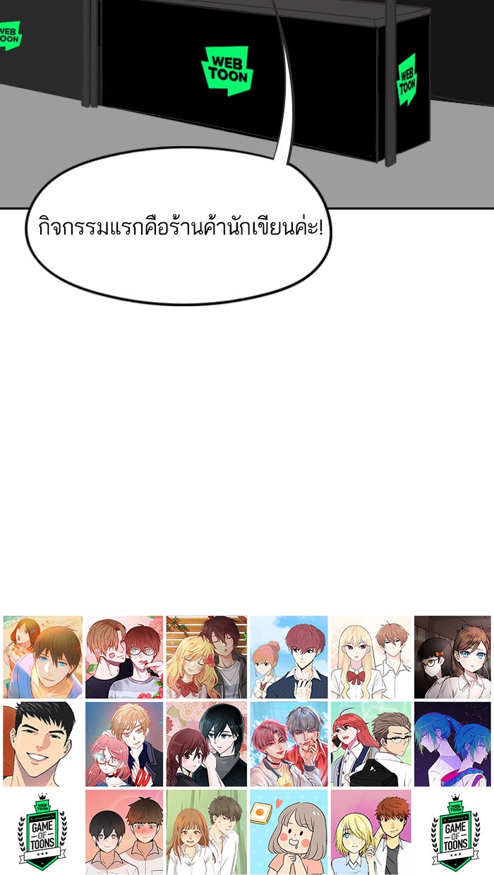 แฮปปี้ควอกก้า - หน้า 3