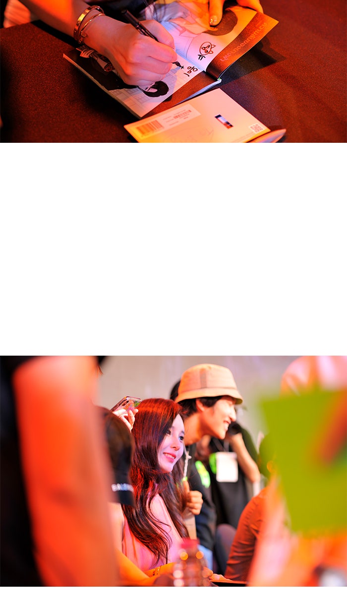 แฮปปี้ควอกก้า - หน้า 19