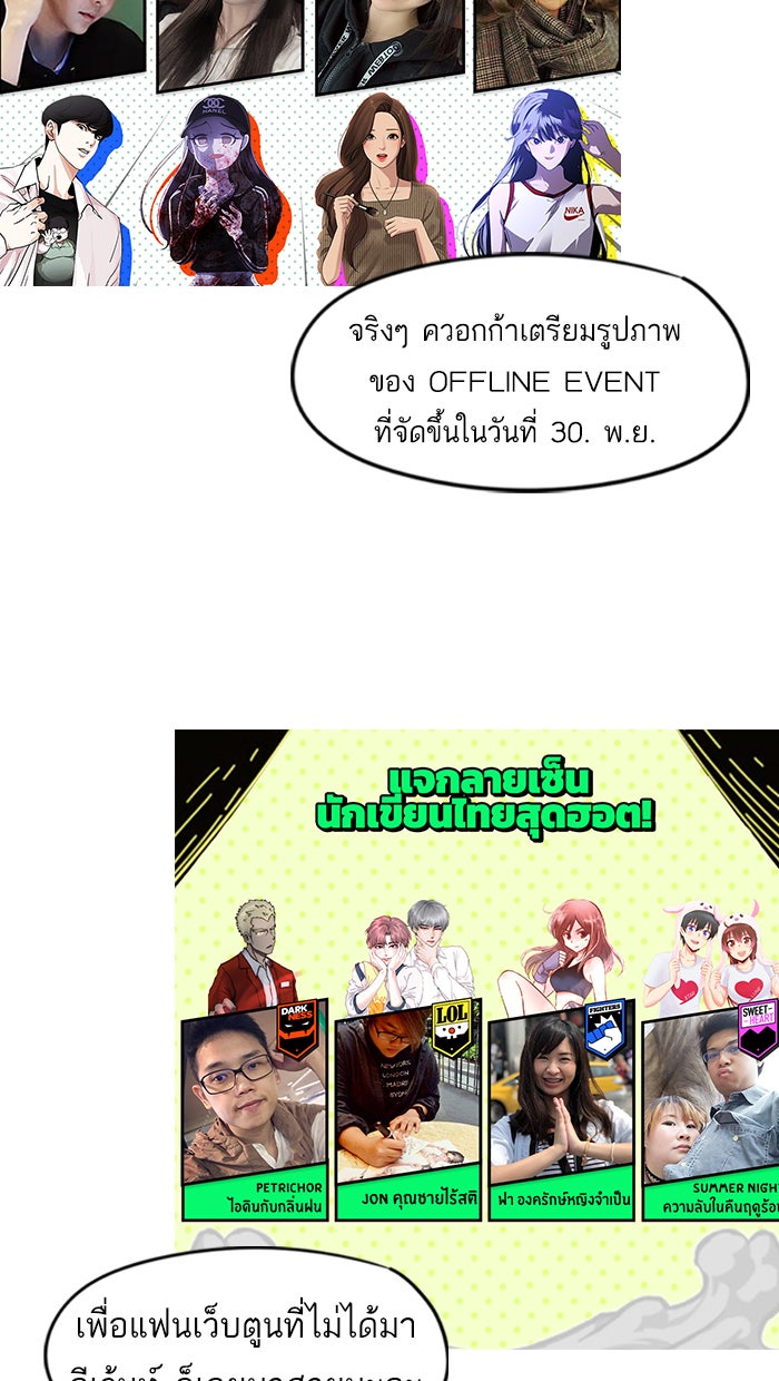 แฮปปี้ควอกก้า - หน้า 4