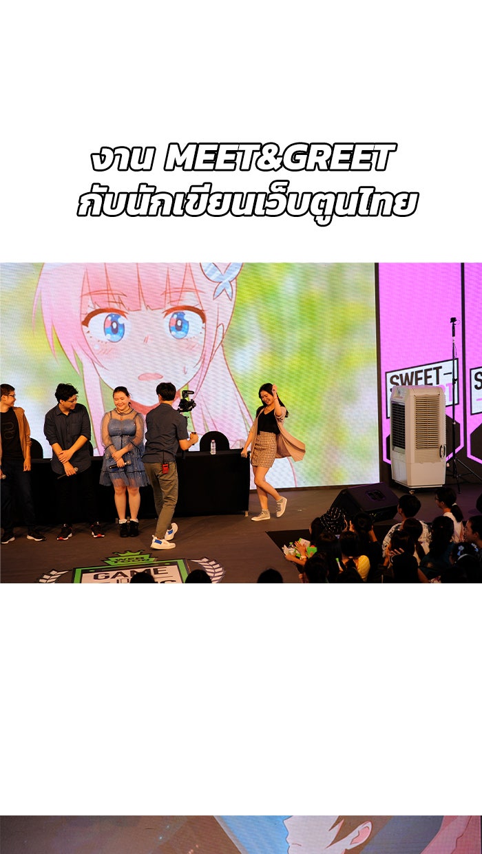 แฮปปี้ควอกก้า - หน้า 7