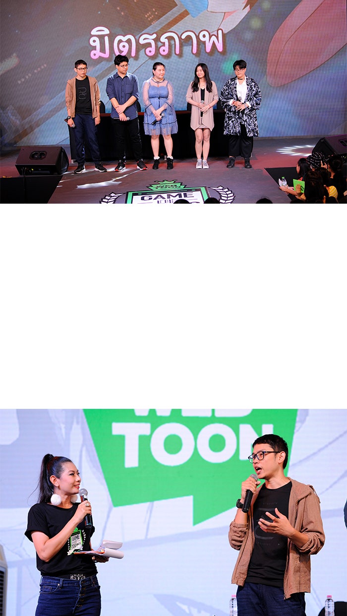 แฮปปี้ควอกก้า - หน้า 8