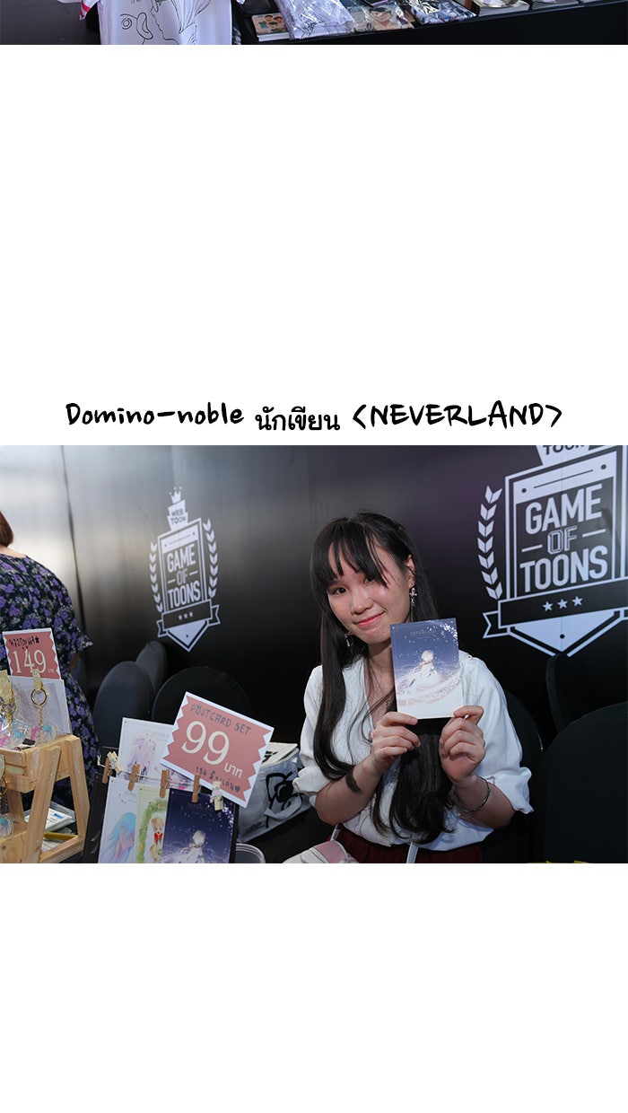 แฮปปี้ควอกก้า - หน้า 11