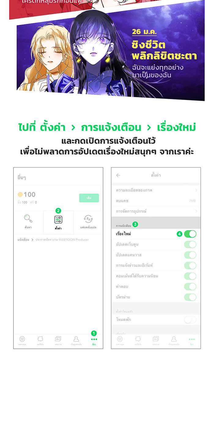 แฮปปี้ควอกก้า - หน้า 2