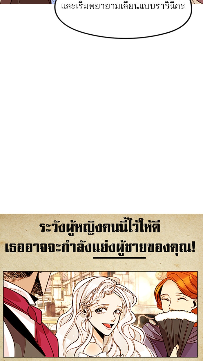 แฮปปี้ควอกก้า - หน้า 14