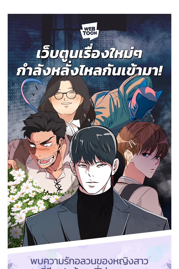 แฮปปี้ควอกก้า - หน้า 2