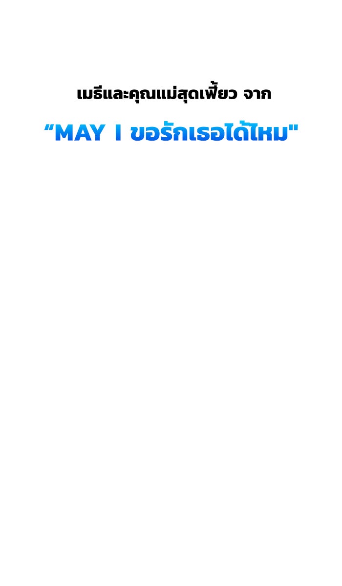 แฮปปี้ควอกก้า - หน้า 15