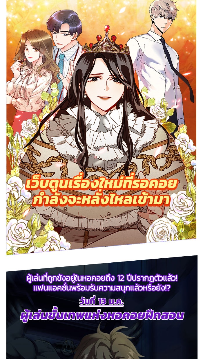 แฮปปี้ควอกก้า - หน้า 2