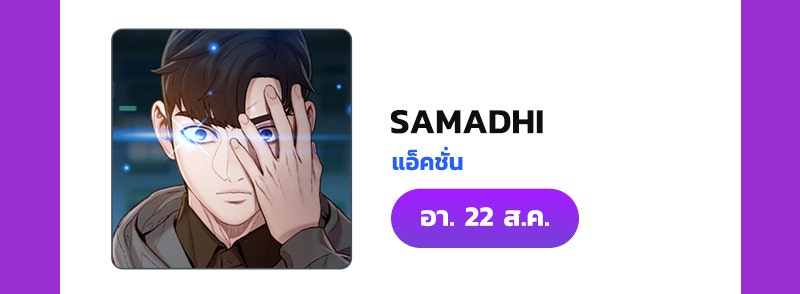 แฮปปี้ควอกก้า - หน้า 14