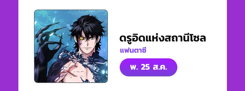 แฮปปี้ควอกก้า - หน้า 16