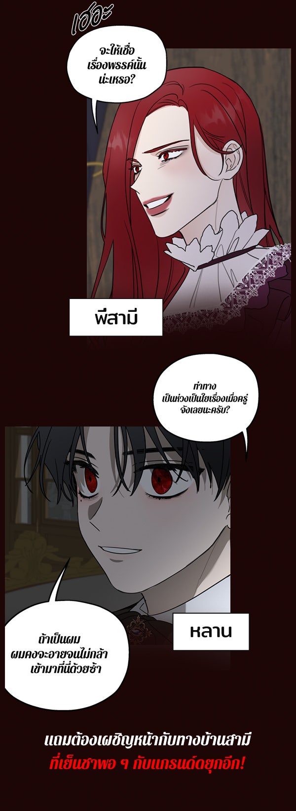แฮปปี้ควอกก้า - หน้า 7