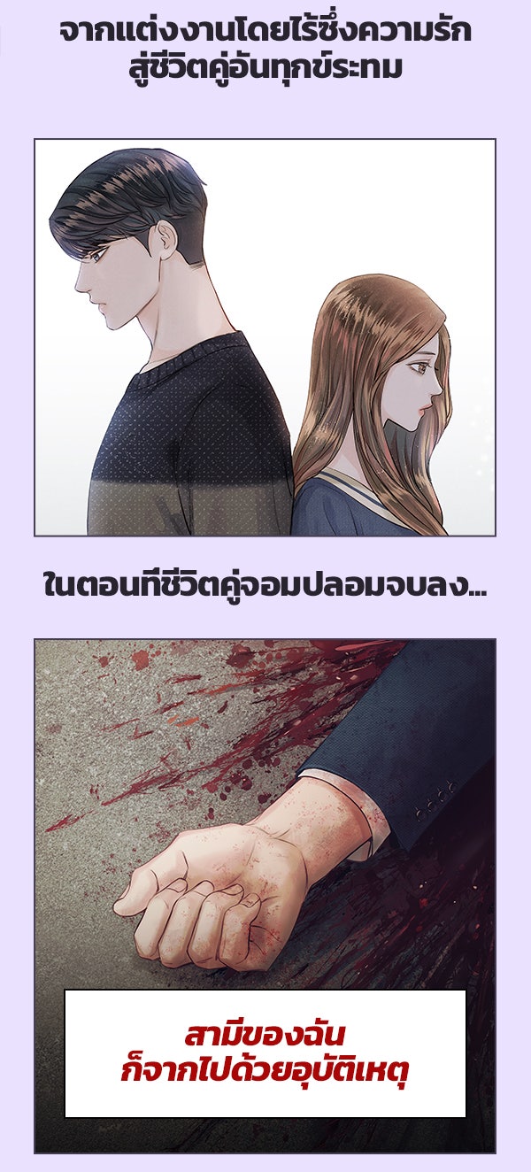 แฮปปี้ควอกก้า - หน้า 2