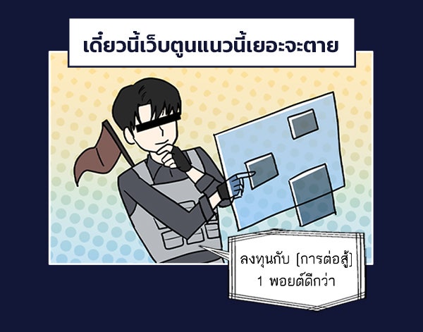 แฮปปี้ควอกก้า - หน้า 2