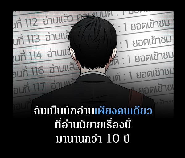 แฮปปี้ควอกก้า - หน้า 2