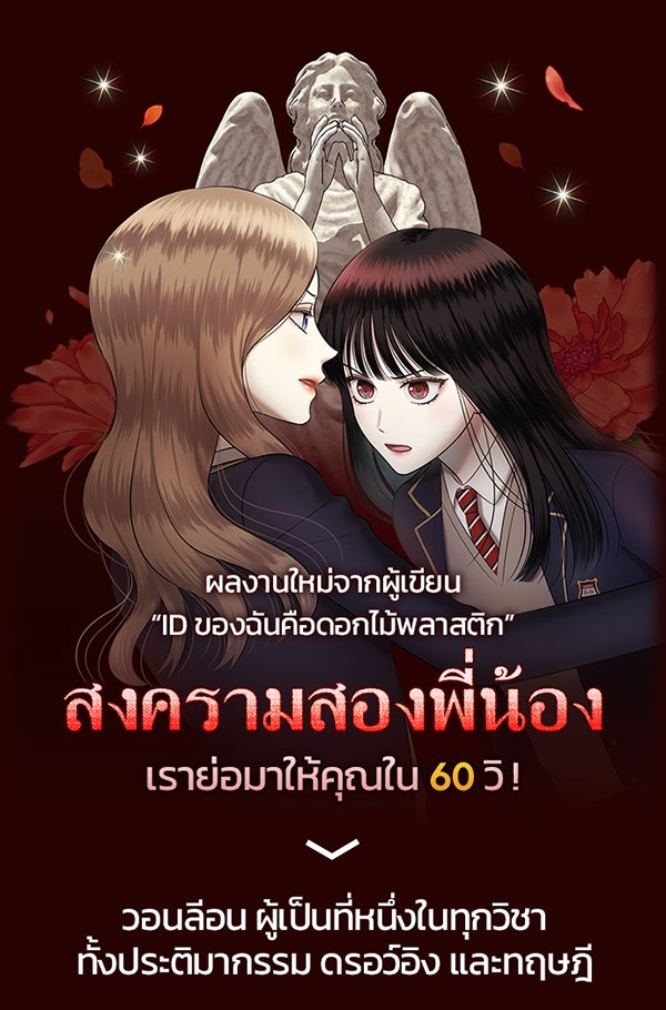 แฮปปี้ควอกก้า - หน้า 1