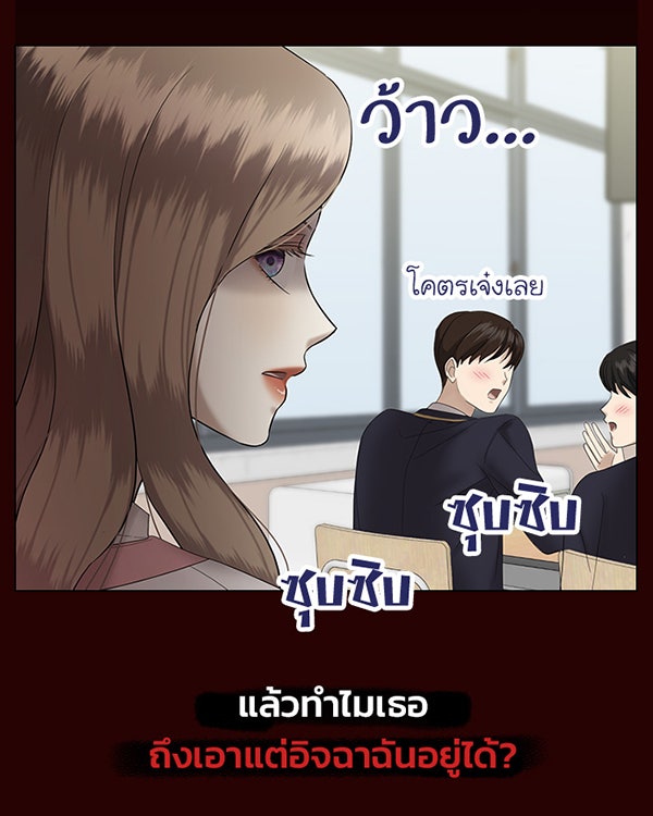 แฮปปี้ควอกก้า - หน้า 6
