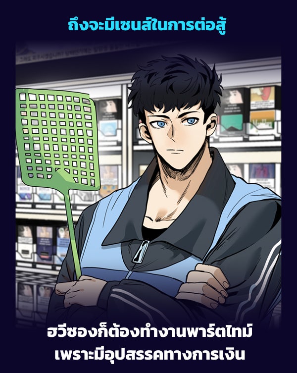 แฮปปี้ควอกก้า - หน้า 2