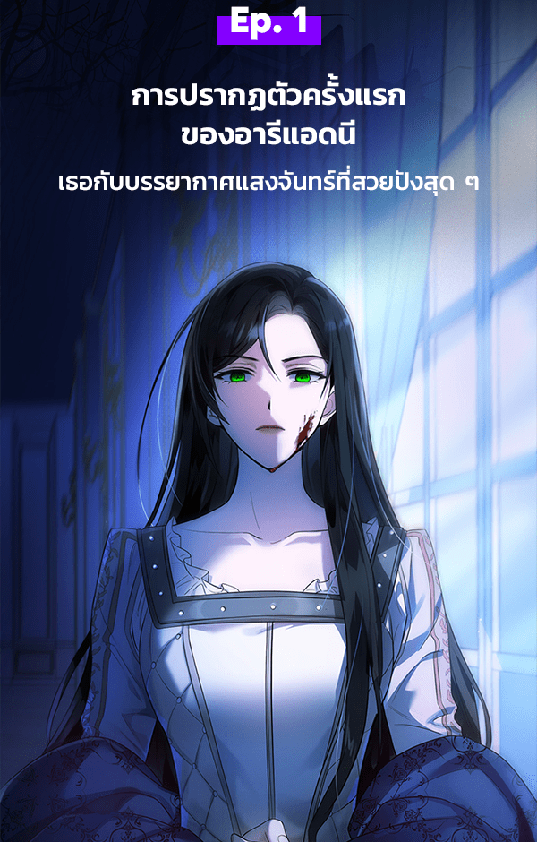 แฮปปี้ควอกก้า - หน้า 2
