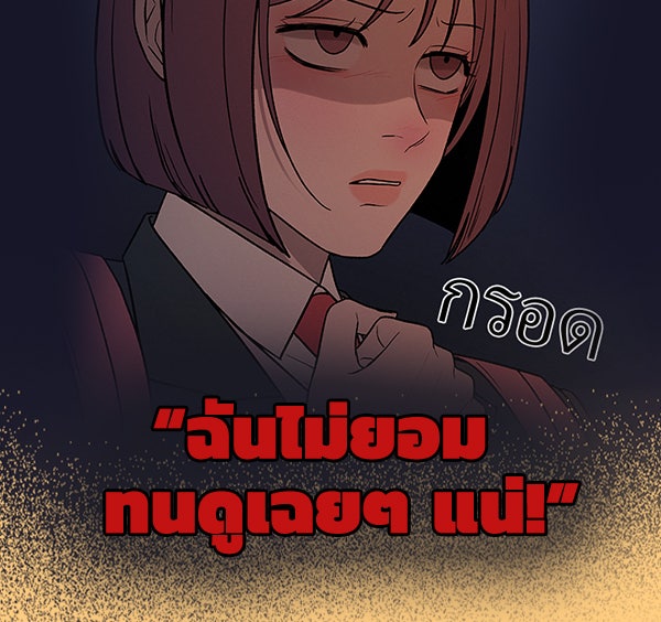 แฮปปี้ควอกก้า - หน้า 6