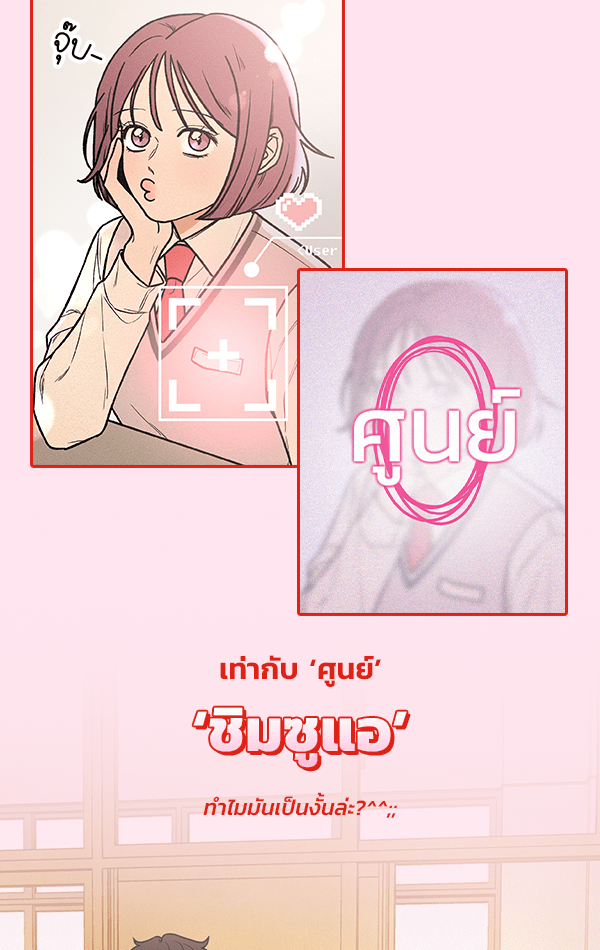 แฮปปี้ควอกก้า - หน้า 2